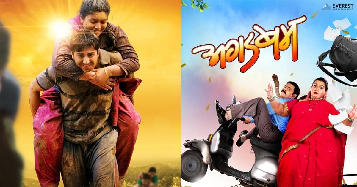 Hindi movies copied from marathi